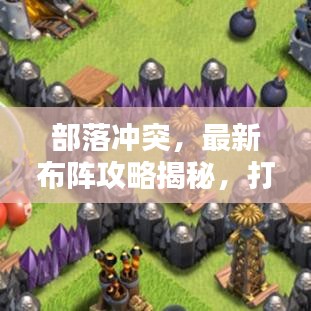 比张比李