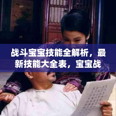 血脉喷张