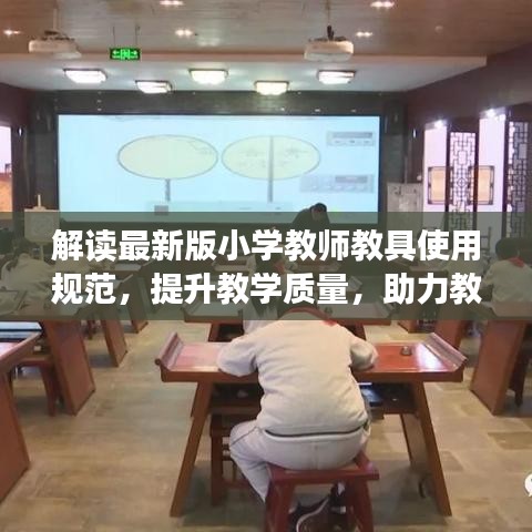 飞黄腾达