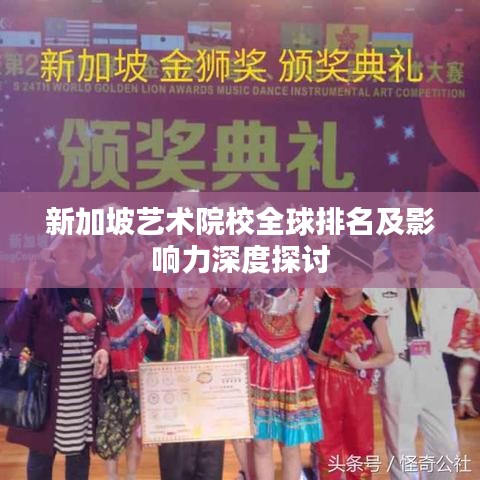 生张熟魏