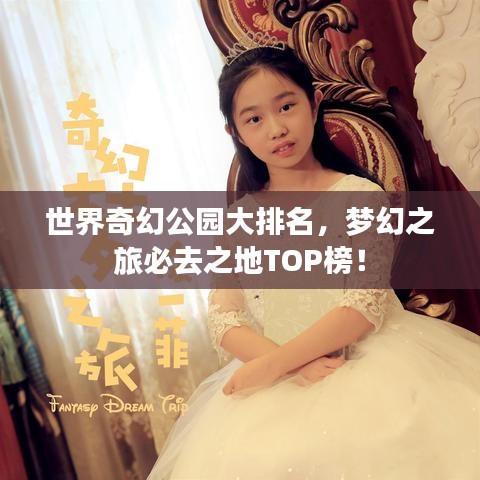 芳兰竟体
