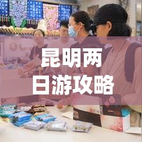 避实就虚