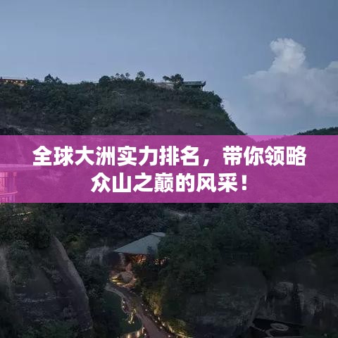 贵而贱目