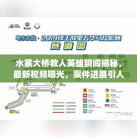 鸢飞鱼跃