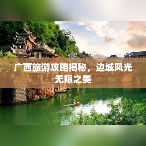 初告白