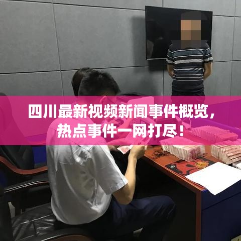 2025年5月8日 第6页