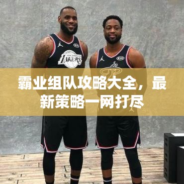 富贵功名