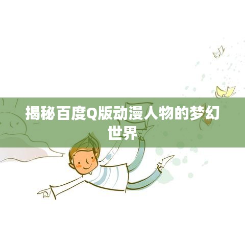 雍容华贵