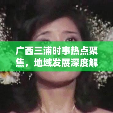 温柔敦厚