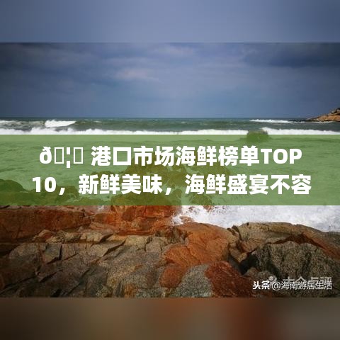 2025年5月 第34页