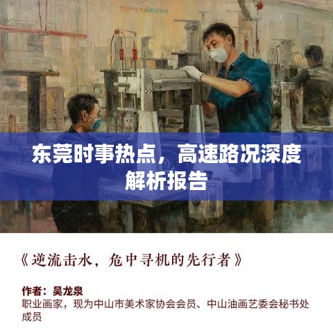 2025年5月11日 第5页