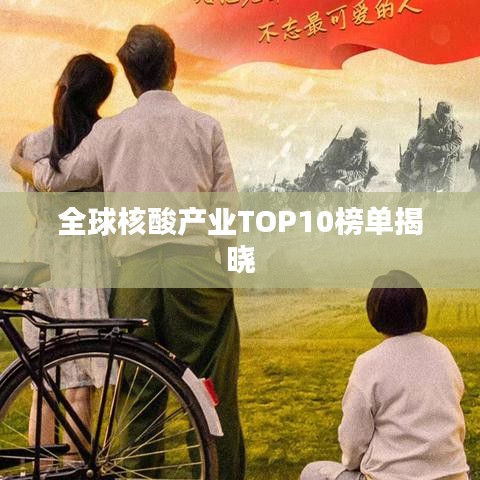 2025年5月12日 第36页