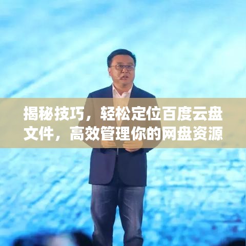 2025年5月13日 第45页