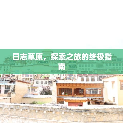 2025年5月13日 第4页