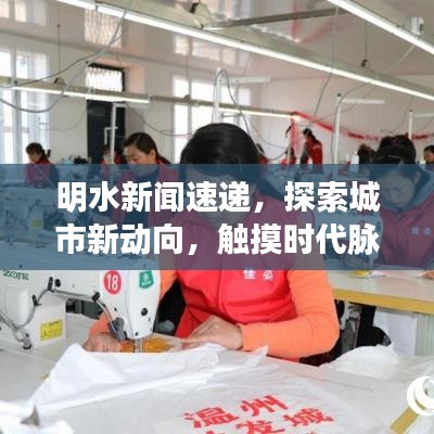2025年5月13日 第20页