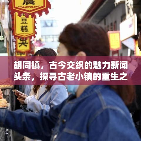 2025年5月13日 第28页