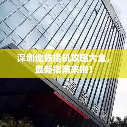 新闻中心 第57页