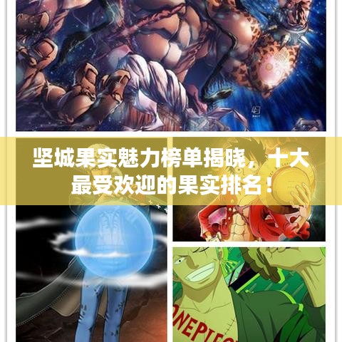 新闻中心 第73页