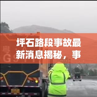 新闻中心 第83页