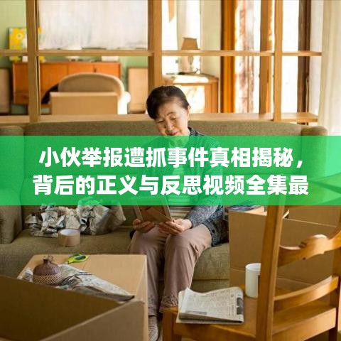 新闻中心 第167页