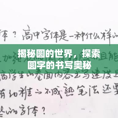 2025年5月16日 第6页