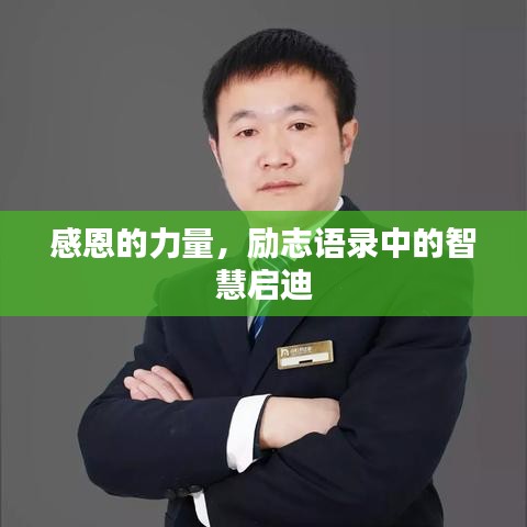 2025年5月17日 第24页