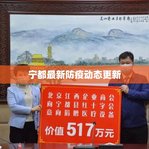 2025年5月17日 第4页