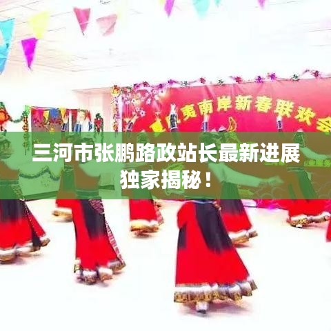 布被瓦器 第4页