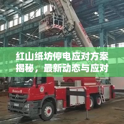 绝无仅有 第3页
