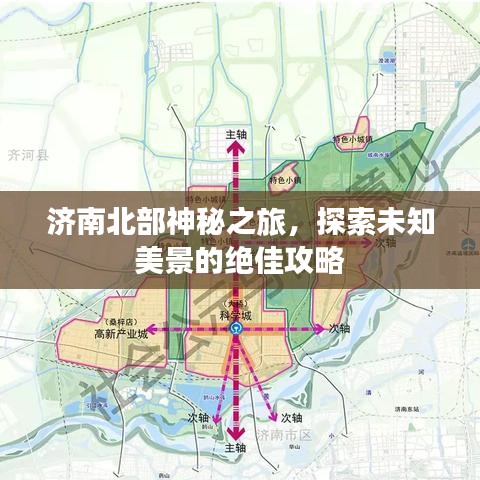 2025年5月18日 第8页