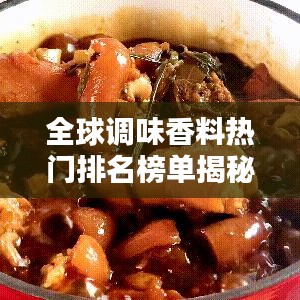 新闻中心 第381页