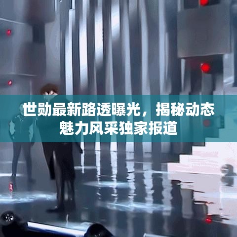 新闻中心 第819页