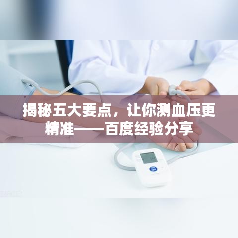 新闻中心 第544页
