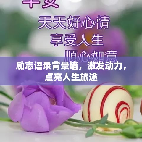 2025年5月23日 第3页