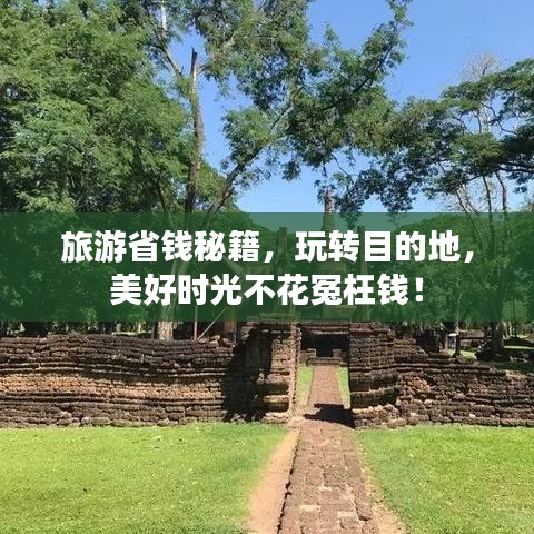 2025年5月27日 第30页