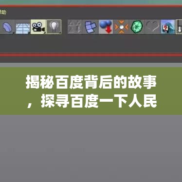 2025年5月27日 第25页