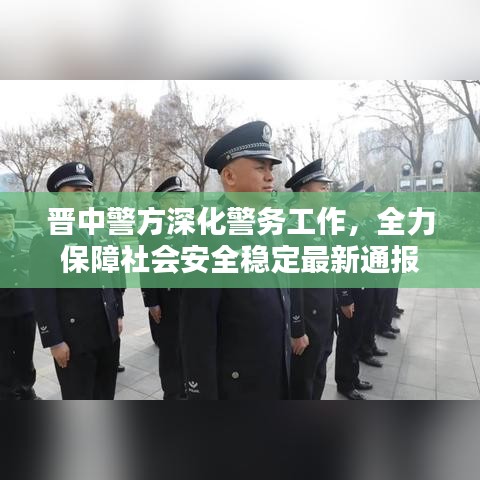 2025年5月28日 第31页