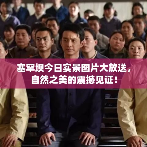 2025年5月28日 第27页