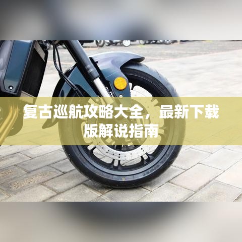 2025年5月28日 第11页