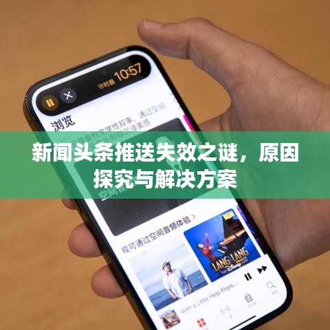 2025年5月28日 第6页
