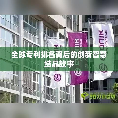 2025年5月29日 第35页