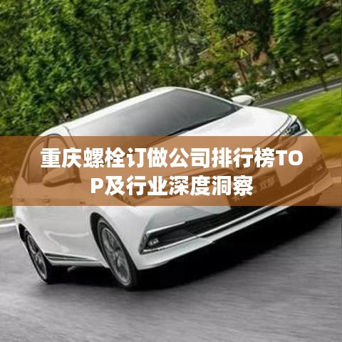2025年5月29日 第8页