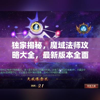 2025年5月29日 第7页