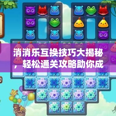 2025年5月29日 第6页