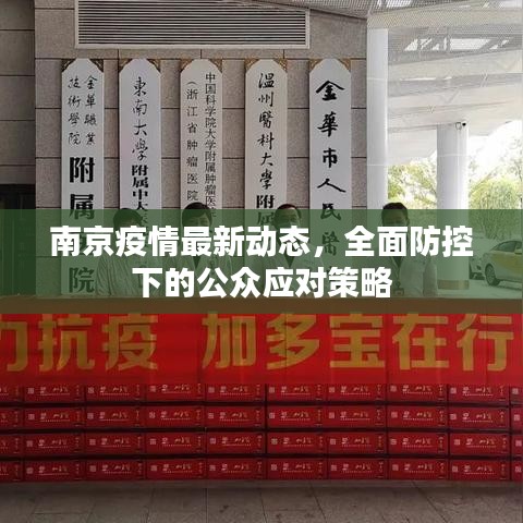 2025年5月29日 第5页