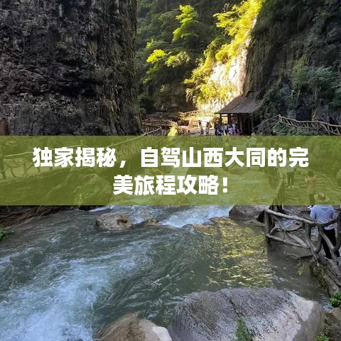 2025年5月29日 第4页