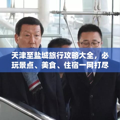 2025年5月29日 第3页