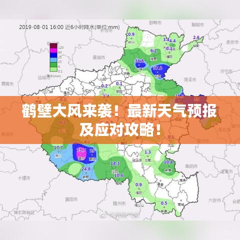 2025年5月30日 第34页