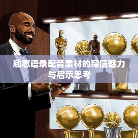 2025年5月30日 第32页