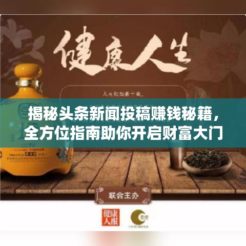 2025年5月30日 第13页